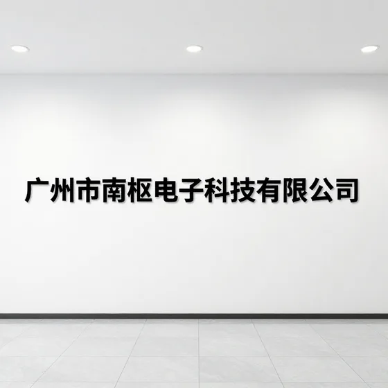 一站式服务优势(2026-09-15)